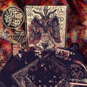 BREAK YOU OFF (feat. Luh Quannie) (Explicit)