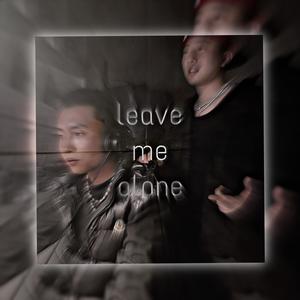 多久 - Leave Me Alone
