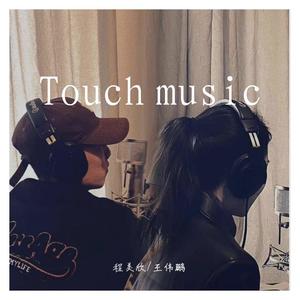 Touch music