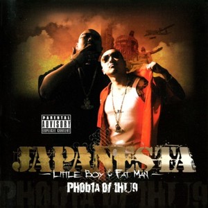 Talkin’ about my hood (Explicit)