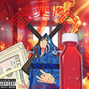 Don't Want None (Explicit)