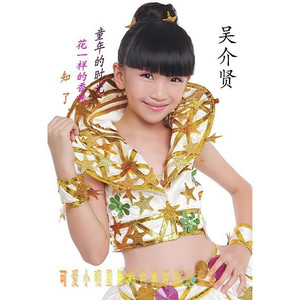 花一样的香味 (Single Version)