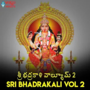 Sri Bhadrakali, Vol. 2