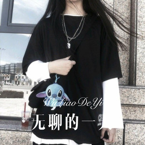 生活倒影 (Remix)