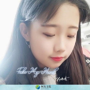 Stronger Than You (Remix)