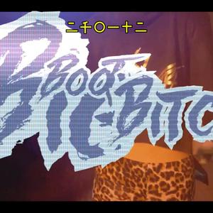 BIG BOOTY ***** (BBB) (feat. Niutom) (Explicit)