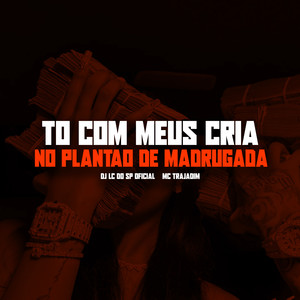 TO COM MEUS CRIA NO PLANTÃO DE MADRUGADA (Explicit)
