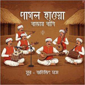 Pagla Hawa Bajay Banshi (feat. Abhijit Das)