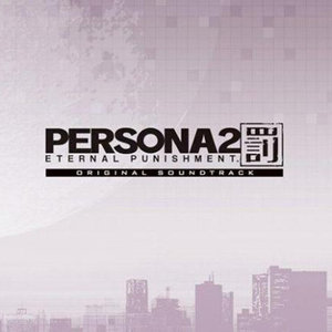 Change Your Way (Game Version)