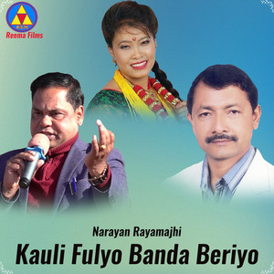 Kauli Fulyo Banda Beriyo