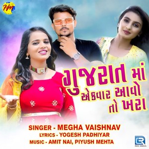 Gujarat Ma Ek Var Aavo To Khara (Original)