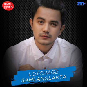 Lotchage Samlanglakta