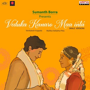 Veduka Kanaro Maa Inta (From "Male Version")