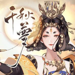 千秋梦 (听说是上官婉儿视角的版本？|翻自 忘川风华录)