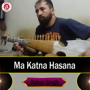 Ma Katna Hasana