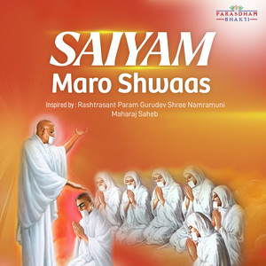 Saiyam Maro Shwaas