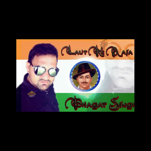 Laut Ke Aaja Bhagat Singh