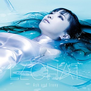 覚悟より切実な現実の前で (站在比觉悟更迫切的现实面前)