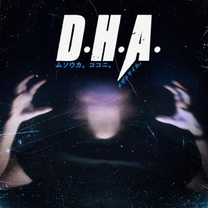 D.H.A. (Dreamer here, awake)
