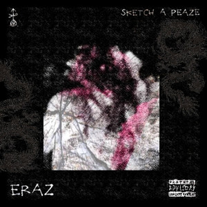 My Name Is Peaze (Explicit)