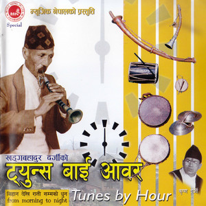Raag Mawal Dhun