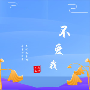 Swagger (DJ枪声版)