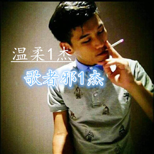 对不起我还爱你