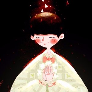 与之言和