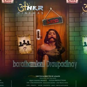 Baratham Loni Draupadinay(feat. prabhath)