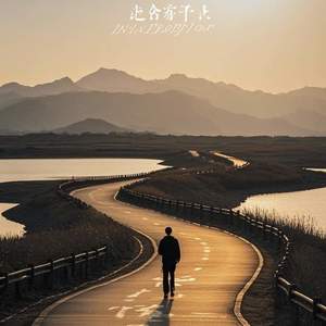 想你回来