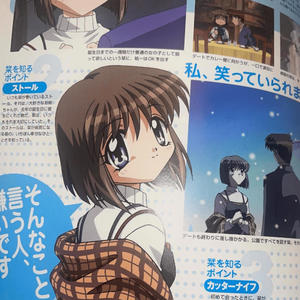 Flowers Will Wilt, Petals Will Fall (feat. Porkbelly)