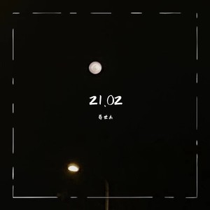 别耗时间伴奏 (伴奏)