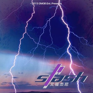 斜杠青年 - 艾福杰尼封面