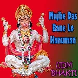 Mujhe Das Bane Lo Hanuman