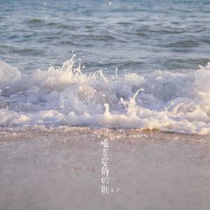 温室花朵封面