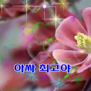 anifashion 2 - 120 - updated