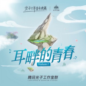 夜店之王登录音乐