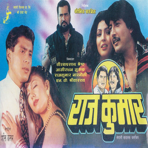 Rajkumar (Original Motion Picture Soundtrack)