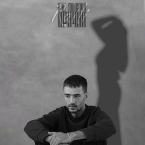 Две тысячи причин