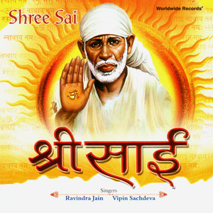 Aarti Shree Sai Guruvar Ki
