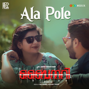 Ala Pole (From 