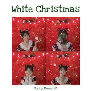 화이트 크리스마스 (White Christmas) (白色圣诞节)