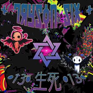 Vida y muerte(feat. 909 Vnxm) (Explicit)