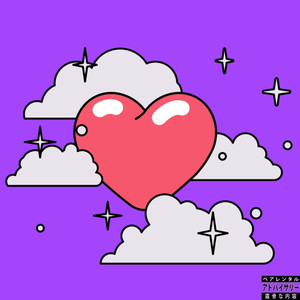 Tell me u mean it (Explicit)