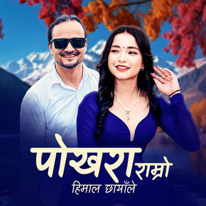 Pokhara Ramro Himal Chhayale