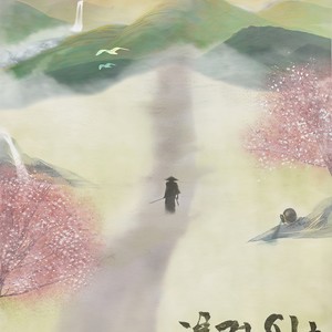 【神探狄仁杰·众生相】上阳歌