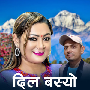 Dil Basyo (Explicit)