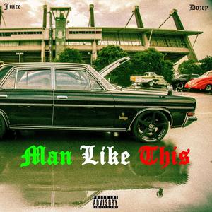 Man Like This (feat. Juice & Dozey) (Explicit)
