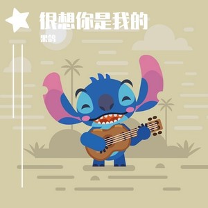 无 心之所向 哪里都是流浪