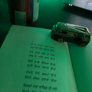 RANG (feat. Brittany) (Explicit)